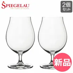 【新品】 シュピゲラウ Spiegelau ビールクラシックス ビール・チューリップ 500mL 2個セット ビアグラス ペア 4998024 (499/24) ビールグラス ビアタンブラー [SPU-0009-000]のサムネイル