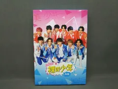 [HiHi Jets/美少年] 裸の少年 2022 A盤(FAMILY CLUB限定)