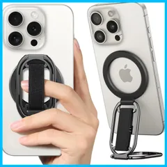 【人気商品】MagSafe対応バンカーリンググリップ マグセーフキックスタンド enGMOLPHY マグネッツフィンガーループ 磁気リングホルダーストラップ 】 取り外し可能 最新構造 安定性 【iPhone 4-in-1 12/13/14/15/16シリーズ