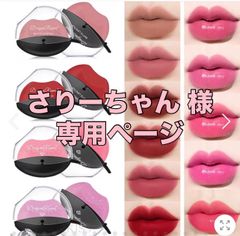 さりーちゃん 様 専用ページ ドラゴンラー二ー