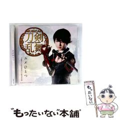 【中古】 ひとりでできる！谷津式特効ツボ療法 腰痛・肩こりから慢性病まで効果抜群の治療法/日本文芸社/谷津三雄 中古】 ひとりでできる！谷津式特効ツボ療法 腰痛・肩こりから