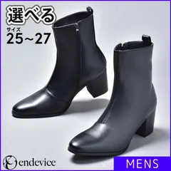【新品】 ヒールブーツ メンズ endevice エンデヴァイス ブラック 黒 ショートブーツ ジョッパーブーツ 幅広 3E ハイヒール 革靴 厚底 サイドジップ かっこいい クール モード 靴 シューズ ブランド 25 26 27 EPB516-1のサムネイル
