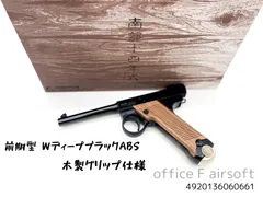 2025年最新】南部十四年式の人気アイテム - メルカリ