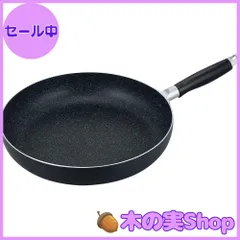 【大安売り】和平フレイズ(Wahei freiz) 大きい フライパン 32cm マーブルコート ガス火専用 RA-9648