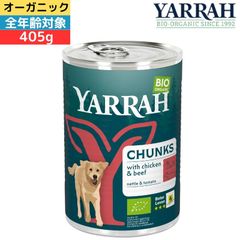 イシイ ヤラー ドッグディナービーフチャンク 缶 400g