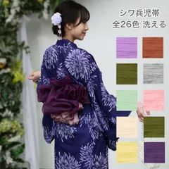 ♦️逸品　正絹　夏用くみ織　洒落袋の二重太鼓の作り帯 楽天市場】作り帯 二重太鼓の通販