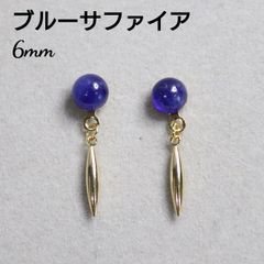ブルーサファイア 6mm 天然石 スティック デザインピアス