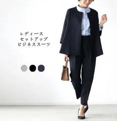 スーツ レディース パンツスーツ フォーマルスーツ セットアップ 入学式 ママスーツ 卒業式  卒園式 入園式 服装 母親 結婚式  大きいサイズ 30代 40代 50代