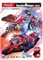 2025年最新】鈴鹿8耐 dvdの人気アイテム - メルカリ