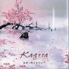 DVD Kagrra 10th Anniversary 終焉 桜舞い散るあの丘で Yahoo!オークション - 2DVD「Kagrra 10th Anniversary 終焉 桜
