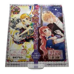 新テニスの王子様 Legend アニくじ 未開封 - メルカリ