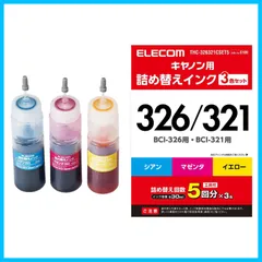 2024年最新】ELECOM エレコム キヤノンの人気アイテム - メルカリ