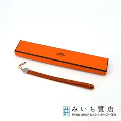 2026年最新】エルメスHERMES 携帯ストラップの人気アイテム - メルカリ