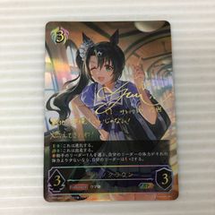 □ヴァイスシュヴァルツ かわいいのこだわり パレオ CH (WE42
