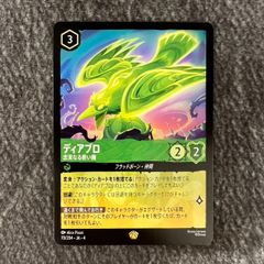 【PSA10】エルフーンex【SAR】{167/086} [SV11W] 167/086/SV11W/B/SAR エルフーンex - メルカリ