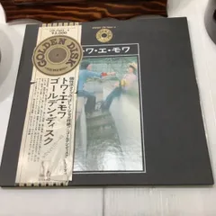 トワ・エ・モア　ゴールデン・ディスク　LPレコード2枚組