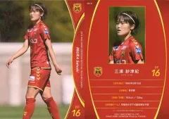 【中古】スポーツ IK14[レギュラー]：三浦紗津紀(パラレル版)