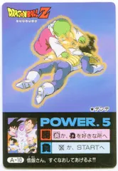 n B835o アマダ ドラゴンボール ミニコロ カード H-1 ドット プリズム