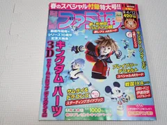 パルテナの鏡 3DSケースと外箱のみとカードおきとカード23枚（