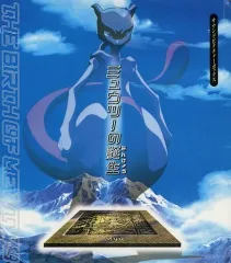 【中古】アニメ系CD サウンドピクチャーボックス ポケットモンスター ミュウツーの誕生