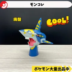 2025年最新】モンコレ サメハダーの人気アイテム - メルカリ 2025年最新】モンコレ サメハダーの人気アイテム - メルカリ