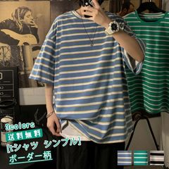 送料無料　tシャツ ボーダー柄 メンズ 半袖 トップス 五分袖 クルーネック ゆったり 春夏秋 ティーシャツ カットソー ユニセックス カジュアル カッコイイ 