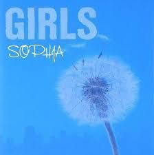 ガールズ／SOPHIA／CD【中古】