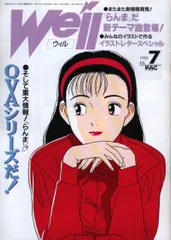 キティ アニメーション サークル 会員証 KAC 高橋留美子 2025年最新】キティ・アニメーション・サークルの人気アイテム