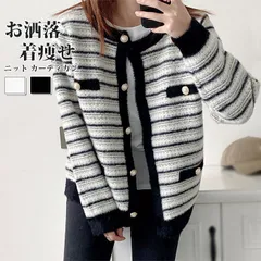 ニット カーディガン レディース ニットカーディガン ノーカラー アウター ツイード風 秋 冬 春 トップス 長袖 ミディ丈 セーター ゆったり 柔らか ジャケット コート ボーダー きれいめ 上品 お洒落 着痩せ シンプル 体型カバー bP0X683
