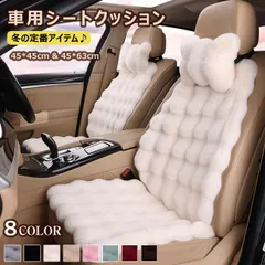 2025年最新】軽自動車 シートカバー かわいいの人気アイテム - メルカリ
