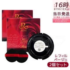 2025年最新】陶肌パウダーの人気アイテム - メルカリ