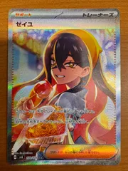 2025年最新】PSA10 ゼイユ sarの人気アイテム - メルカリ