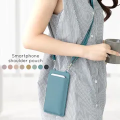 【タイプ2】スマホポーチ レディース スマホショルダー スマホポシェット かわいい 軽量 サコッシュ ストラップ 肩掛け ケース 携帯 ポーチ おしゃれ 財布 sg041-t2