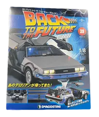 デアゴスティーニ デロリアン 海外版スペシャルエディション03 Amazon.co.jp: 週刊 バックトゥザフューチャー デロリアン
