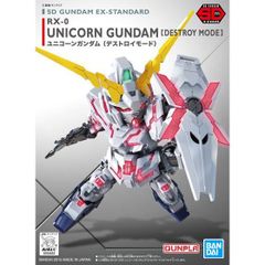 【新品未開封】SDガンダム EXスタンダード005 ユニコーンガンダム（デストロイモード）