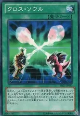 2025年最新】クロス・ソウルの人気アイテム - メルカリ