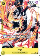 ONE PIECE カードゲーム サボsr 9000パワー - メルカリ