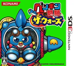 ペンギンの問題ザ・ウォーズ - 3DS