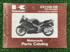 ☆ZZR1100☆サービスマニュアル ZX-11 D型 日本語版 送料無料 Kawasaki Ninja ZX-11 ZZR1100 サービスマニュアル - メルカリ