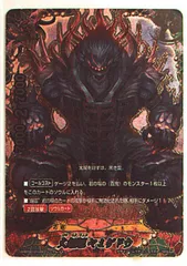 大魍魎ヤミゲドウ KR 2025年最新】大魍魎ヤミゲドウの人気アイテム - メルカリ