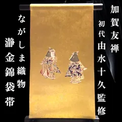 2025年最新】初代由水十久の人気アイテム - メルカリ