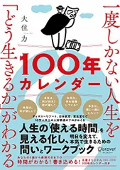 2023年最新】一度だけでも後悔してますの人気アイテム - メルカリ