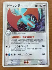 【絶版】天空の覇者 【未開封品】希少 レア 廃盤 ポケモンカード 絶版】天空の覇者 【未開封品】希少 レア 廃盤 ポケモンカード