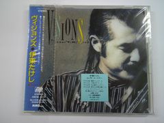 伊東たけし/ヴィジョンズ