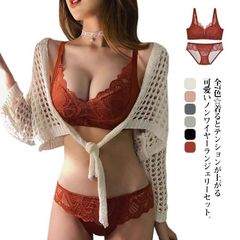 ブラ＆ショーツセット ノンワイヤー ブラジャー 3/4カップ レース 脇高 ブラ 育乳 夜用ブラ バストアップ 谷間メイク インナー 補正 下着 アンダーウエア かわいい セクシー 薄手 通気性 送料#lan3524