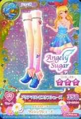 【中古】アイカツDCD 14 CP06-02[キャンペーンレア]：アクアマリンピスケスシューズ/星宮いちご