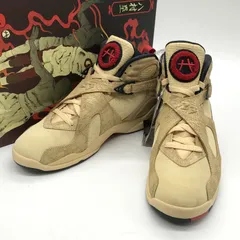 Air Jordan 8 八村塁モデル　ベージュスエードシューズ Air Jordan 8 八村塁モデル ベージュスエードシューズ