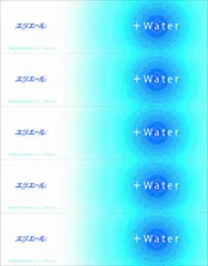 【まとめ買い-10点セット】エリエールプラスウォーター１８０Ｗ５Ｐ 【 大王製紙 】 【 ティッシュ 】
