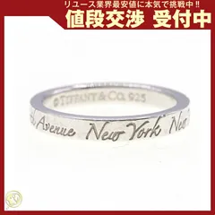 ティファニー リング ノーツナロー SV 8号 中古