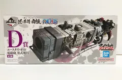 26.【未開封】D賞 ユースタス・キッド 電磁砲 墨式塊技 一番くじ ワンピース 匠ノ系譜 覇極【併売品】
